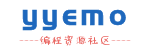 YYEMO资源社区